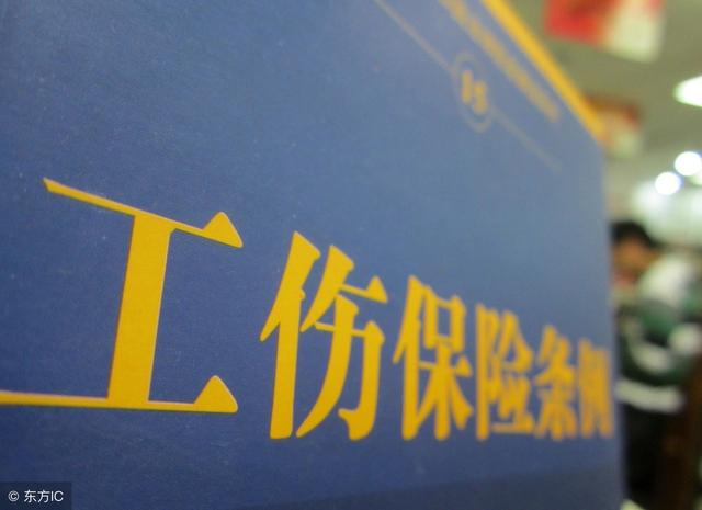 9级工伤如何赔偿？赔偿金多得你想不到 