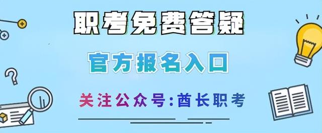 2023年全国心理咨询师报名官网入口（附具体报名网址） 